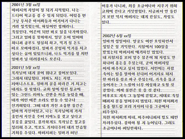 Profile image of 이현필