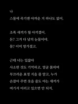 Profile image of 이현필