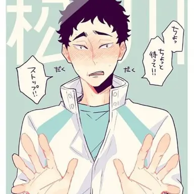 Profile image of 松川一静