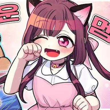 Profile image of 고마리