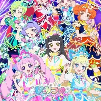 HurtAwake2765의 비밀의 아이프리 1기