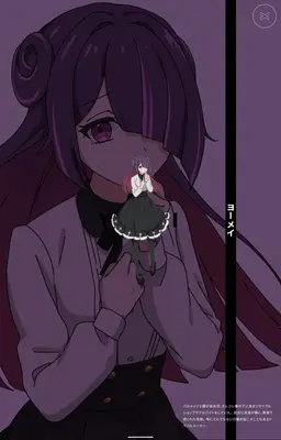 Profile image of ヨーメイ