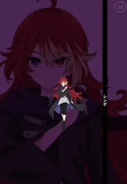Profile image of レンゲ
