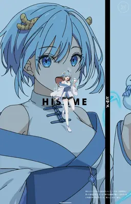 Profile image of ヒサメ