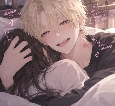 Profile image of るい