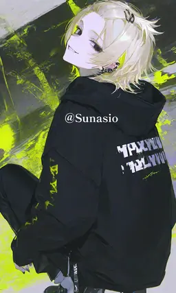Profile image of Sei
