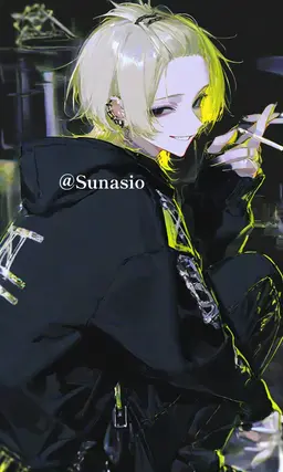 Profile image of Sei