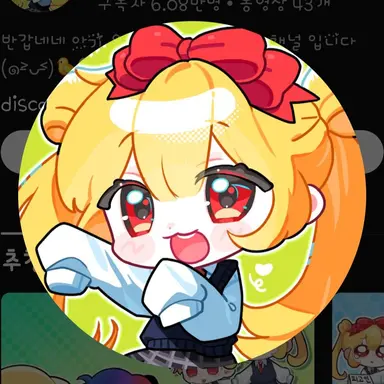 Profile image of 네즈