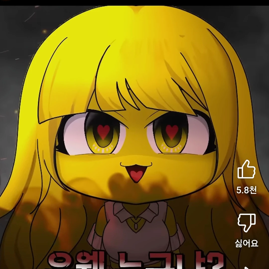 로베