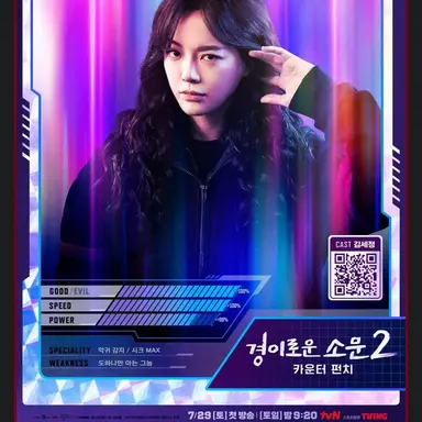 Profile image of 도하나