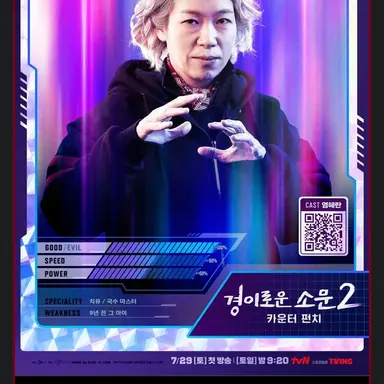 Profile image of 추매옥