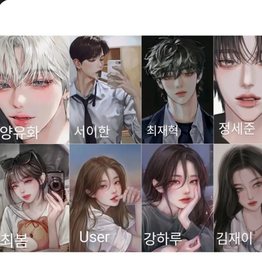 CustomGenet2785의 일진무리