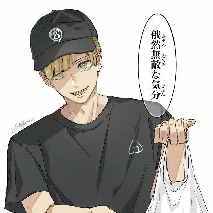 chamosori의 야 너 삐졌냐?