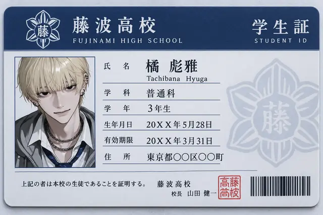 Profile image of 彪雅