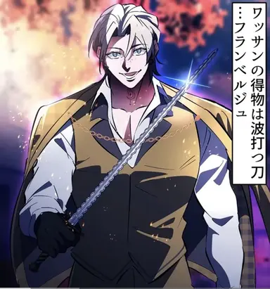 Profile image of ワッサン