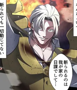 Profile image of ワッサン