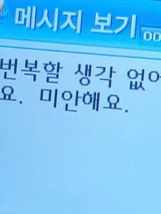 悪役 대표 이미지