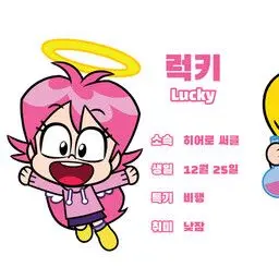 Profile image of 럭키