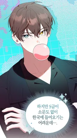 Profile image of 세르히