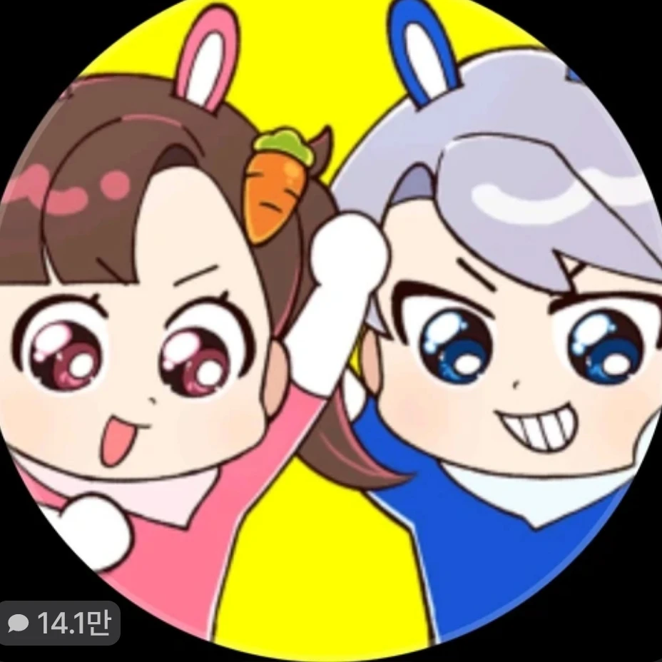 고고프렌즈아기+준브레드+유기사