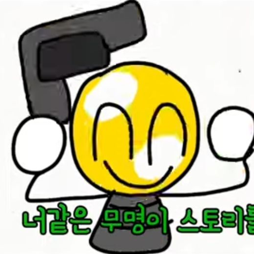 맘대로해도되는플롯2 대표 이미지