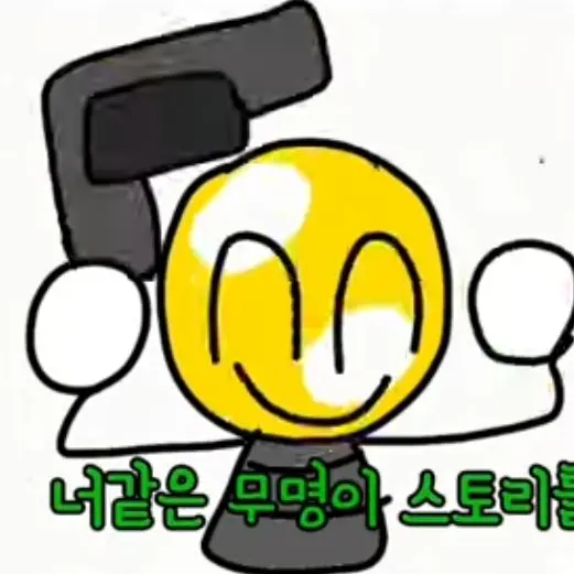 GildedStamp4221의 맘대로해도되는플롯2
