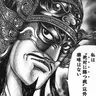 Profile image of 王翦