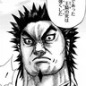 Profile image of 蒙武