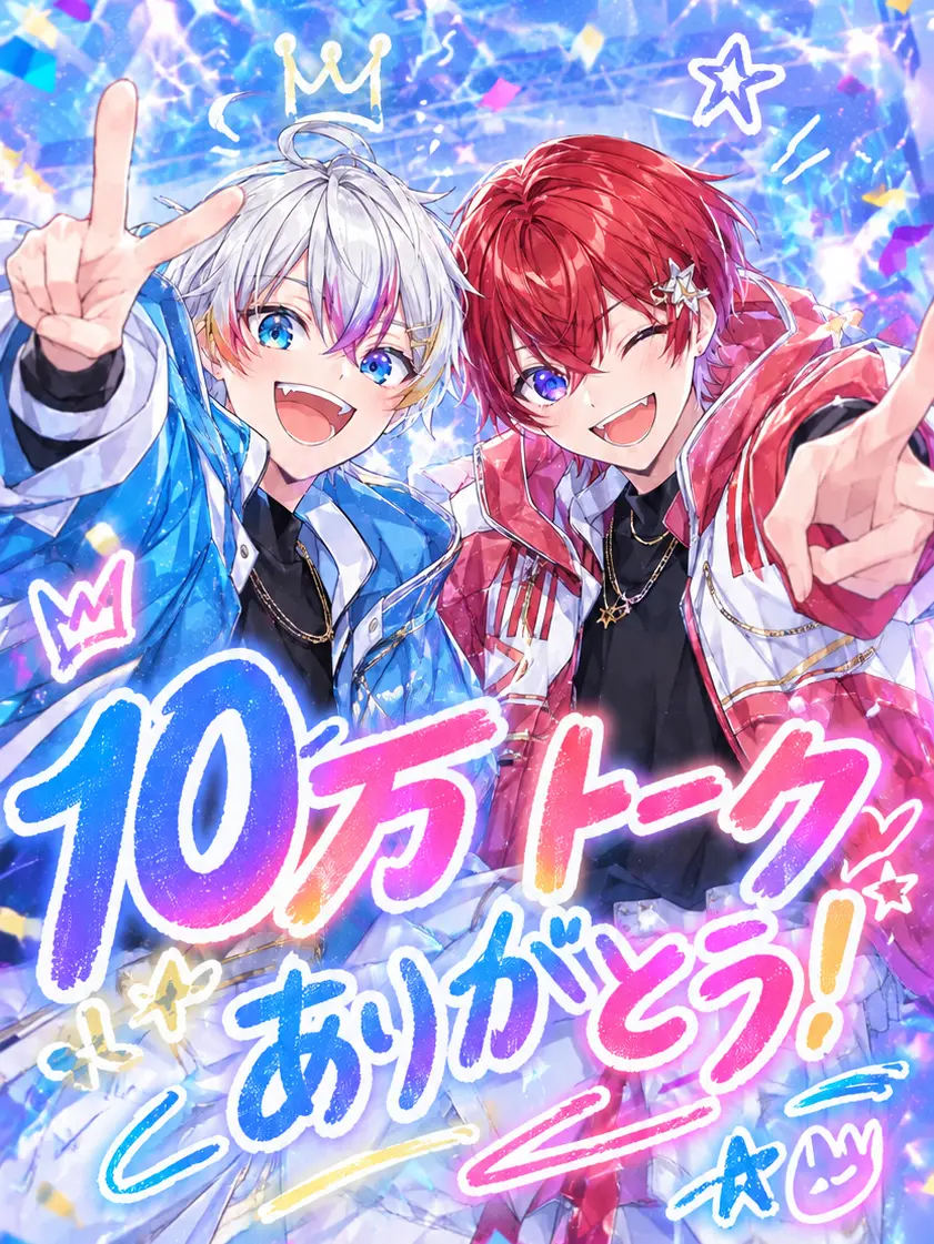 Sumotti0519의 れるの赤さん希望こい！