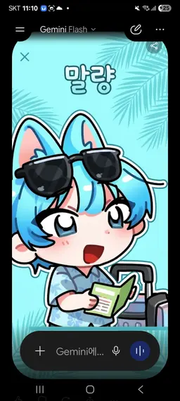Profile image of 말량