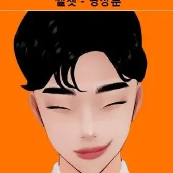 Profile image of 썰챗