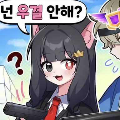 Profile image of 퀸톨