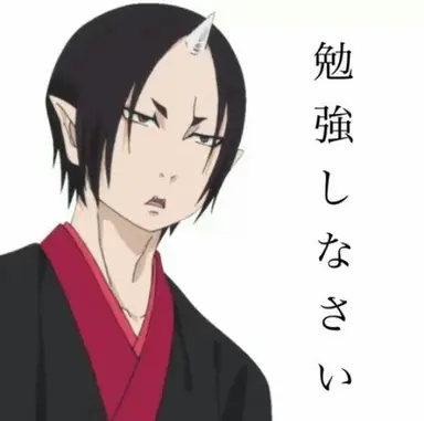 Profile image of 鬼灯