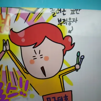 Profile image of 노홍이