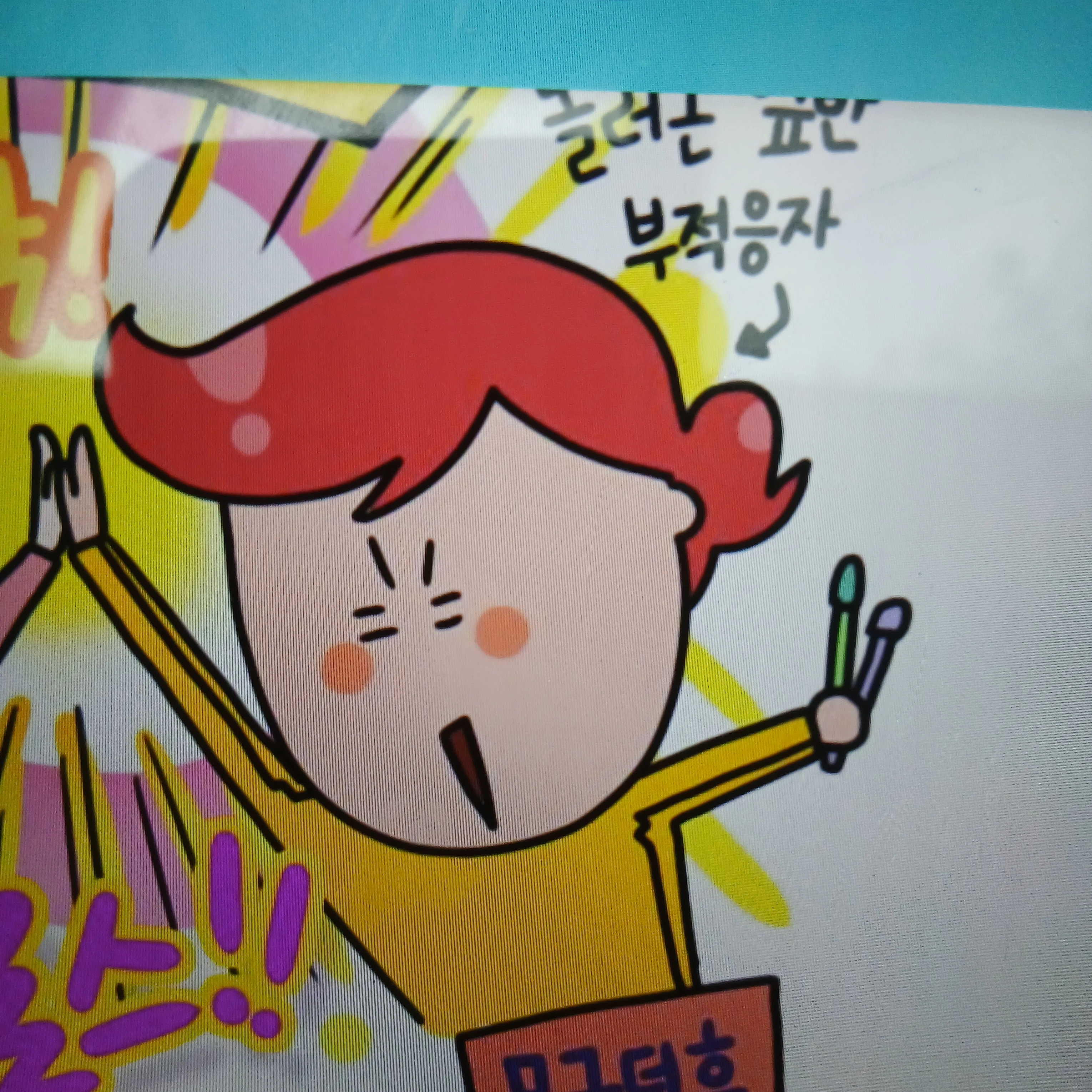노홍이