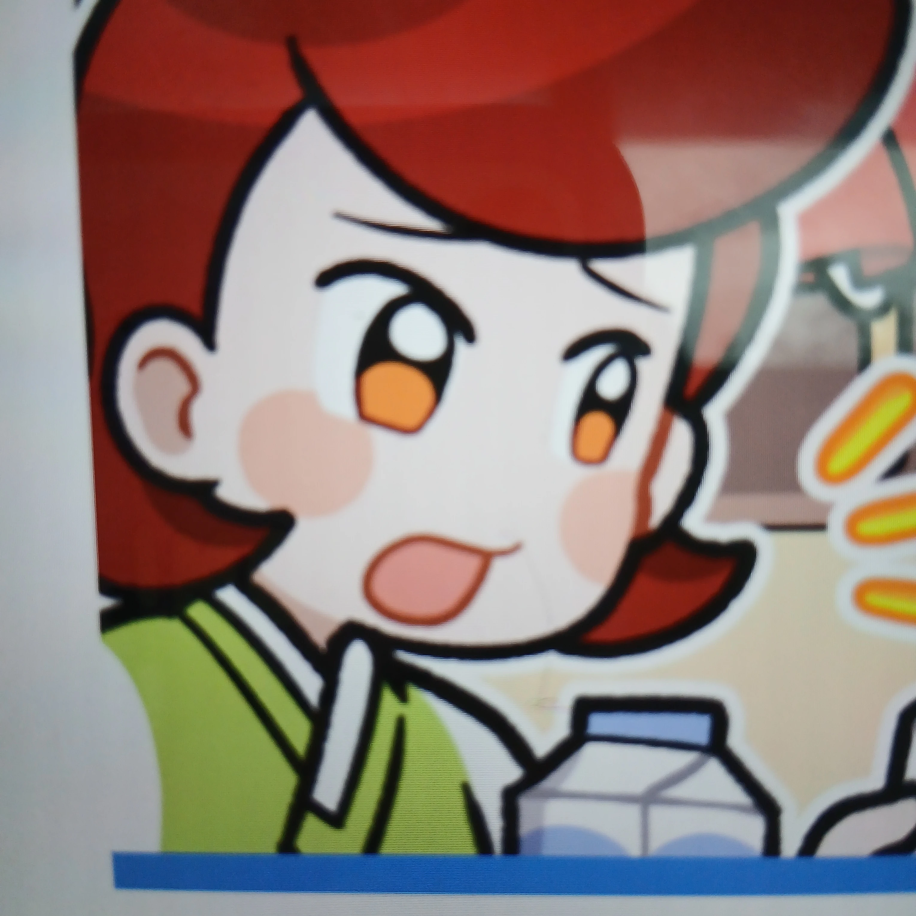 노랑이