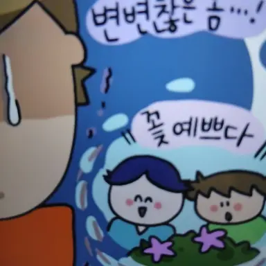 Profile image of 원빈이