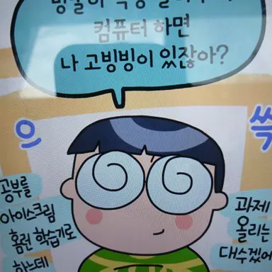 Profile image of 고빙빙