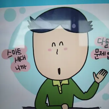 Profile image of 노인정