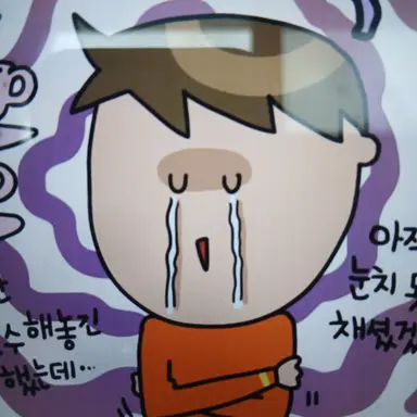 Profile image of 왕홈런