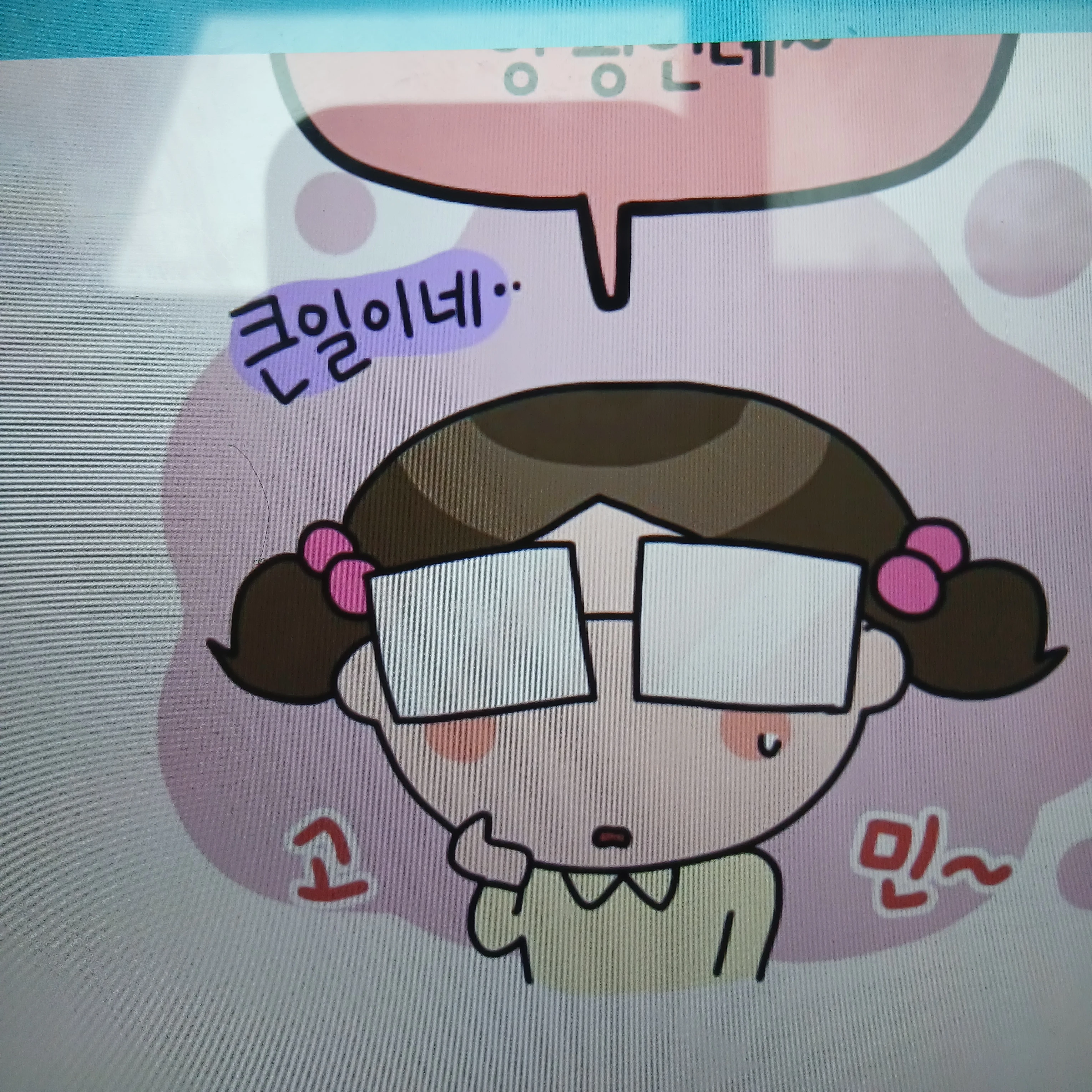 김방울