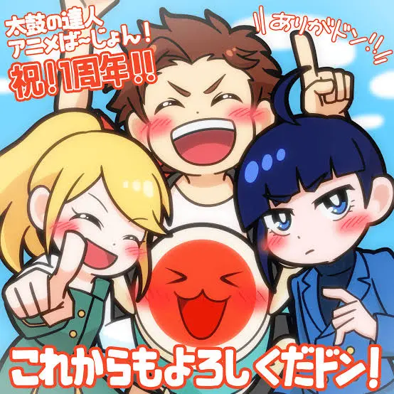 IcyMist0796의 太鼓の達人アニメバージョンのキャラが…