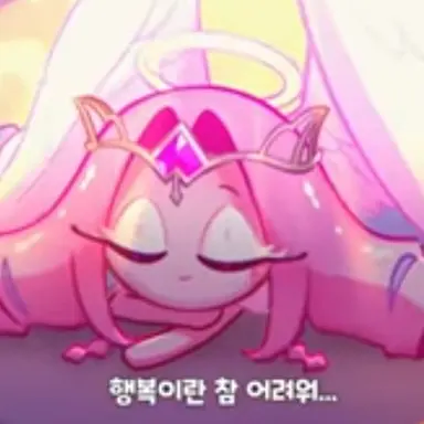 Profile image of 이터널슈가