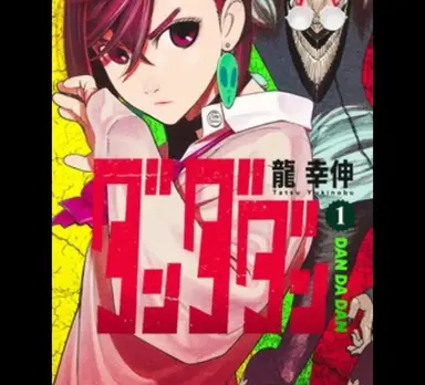 Profile image of Dan da dan sleep over