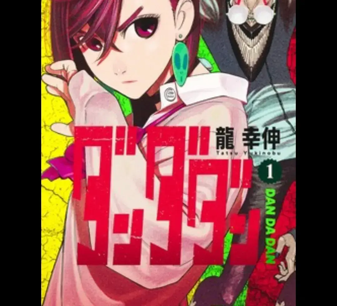 FreshMall9514의 Dan da dan sleep over