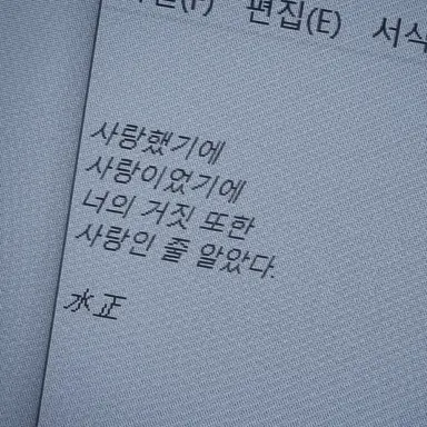 Profile image of 찬스