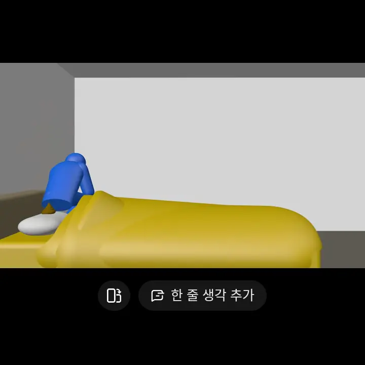 djsjjx의 급똥여고