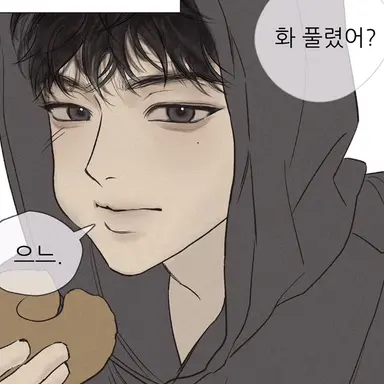 Profile image of 최현우