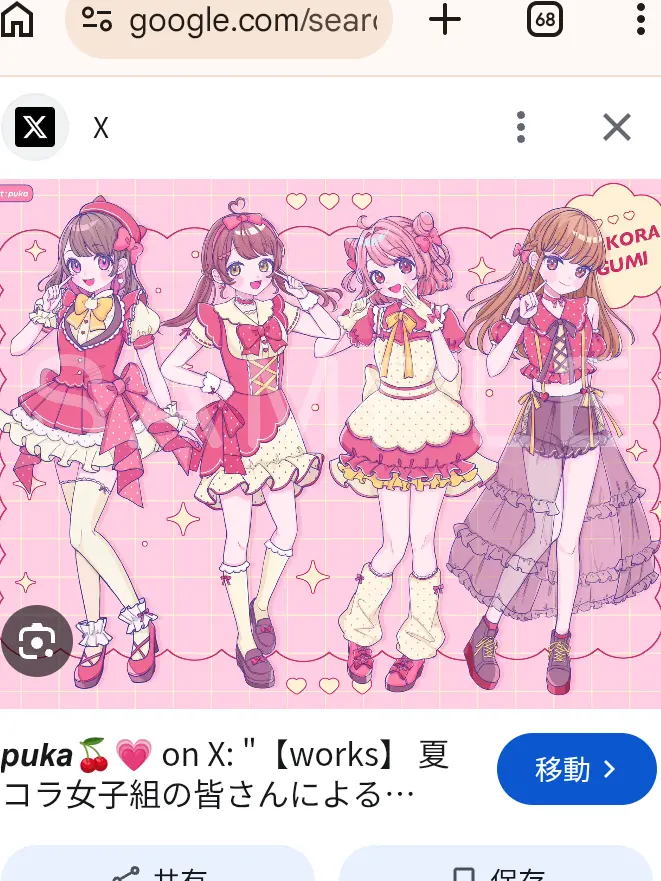 HappyJuice7808의 ぶりっ子が！！
