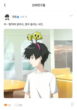Profile image of 최강림